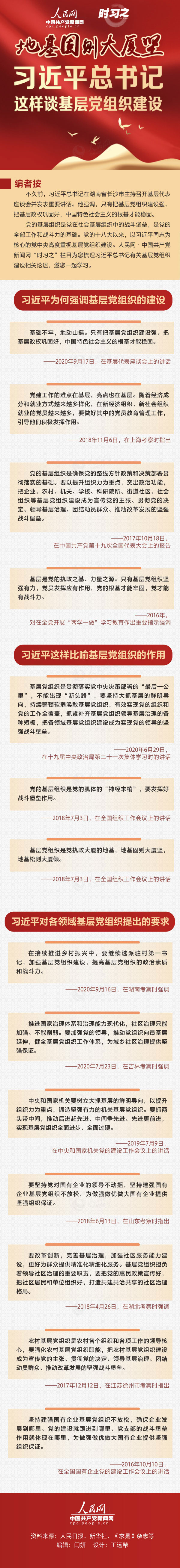 1605325066181292.jpg MAIN202010150906000033509555009.jpg