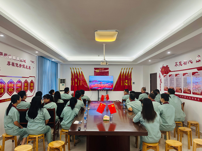 永宁科技集中收听收看纪念中国人民抗日战争暨世界反法西斯战争胜利80周年大会直播